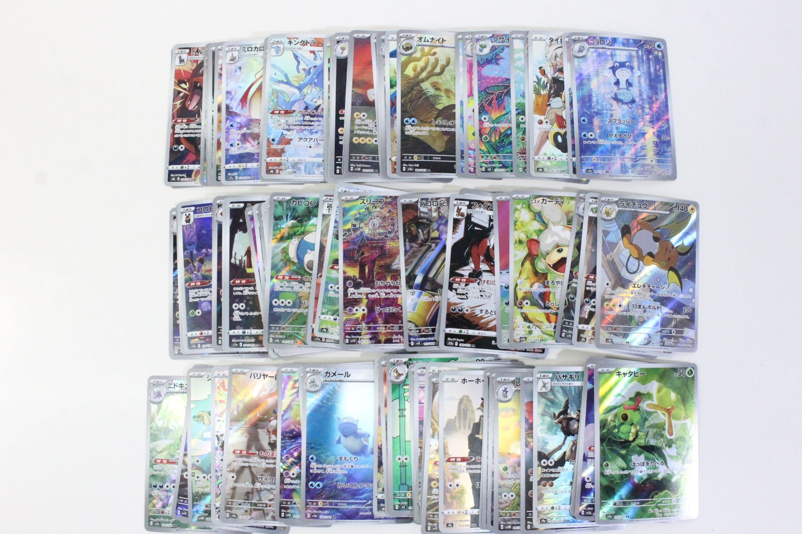 ○5 ポケモンカード AR CHR 100枚セット - メルカリ