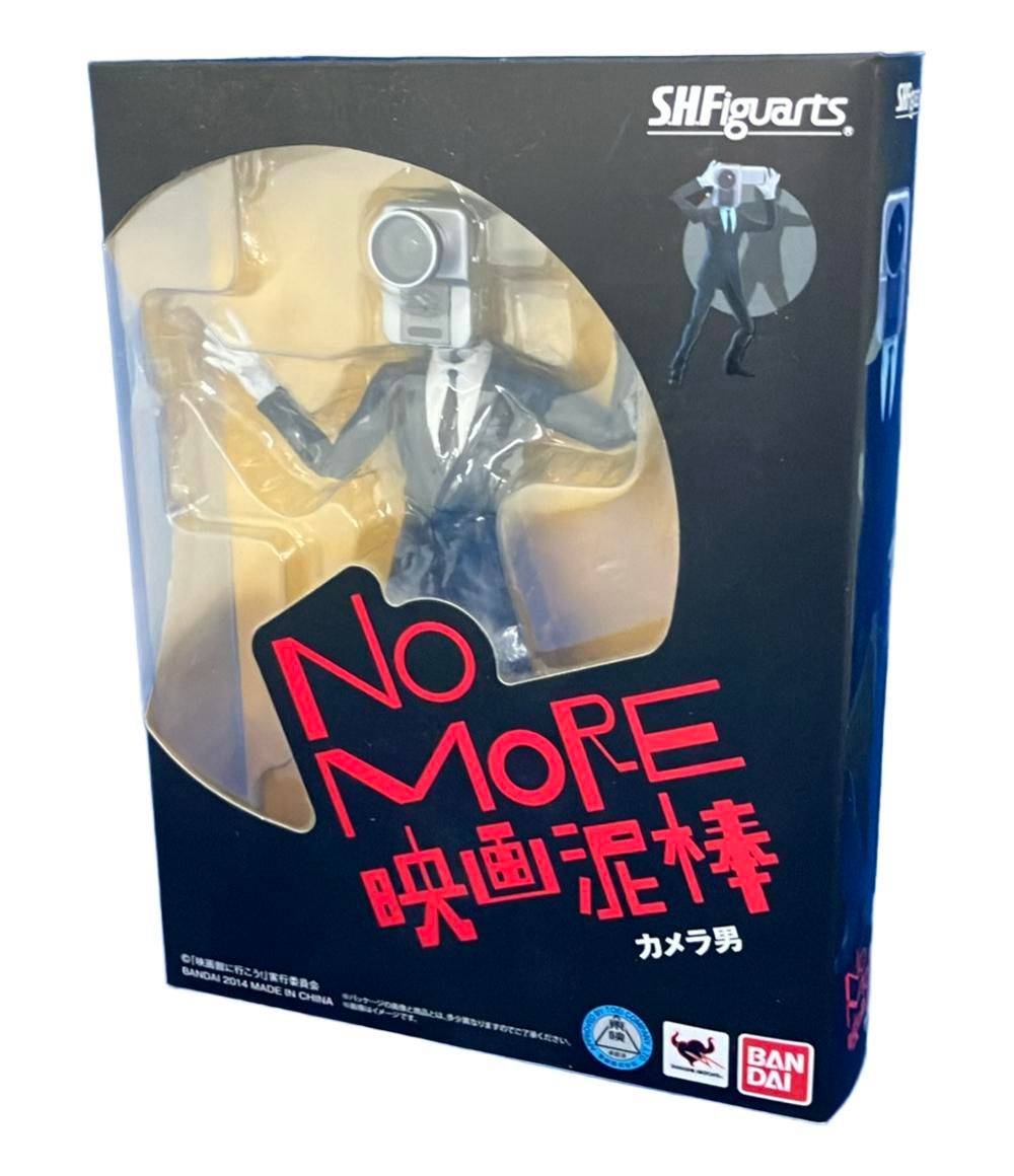 バンダイ No MORE 映画泥棒 S.H.Figuarts カメラ男 フィギュア S H