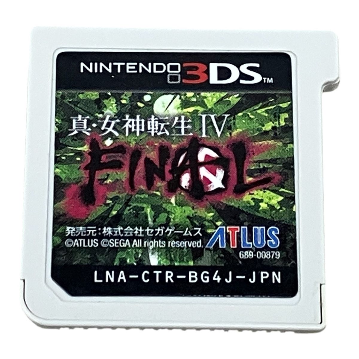 ニンテンドー3DS