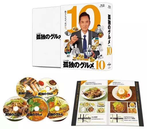 国内TVドラマBlu-ray Disc 孤独のグルメ コレクション Season10 Blu