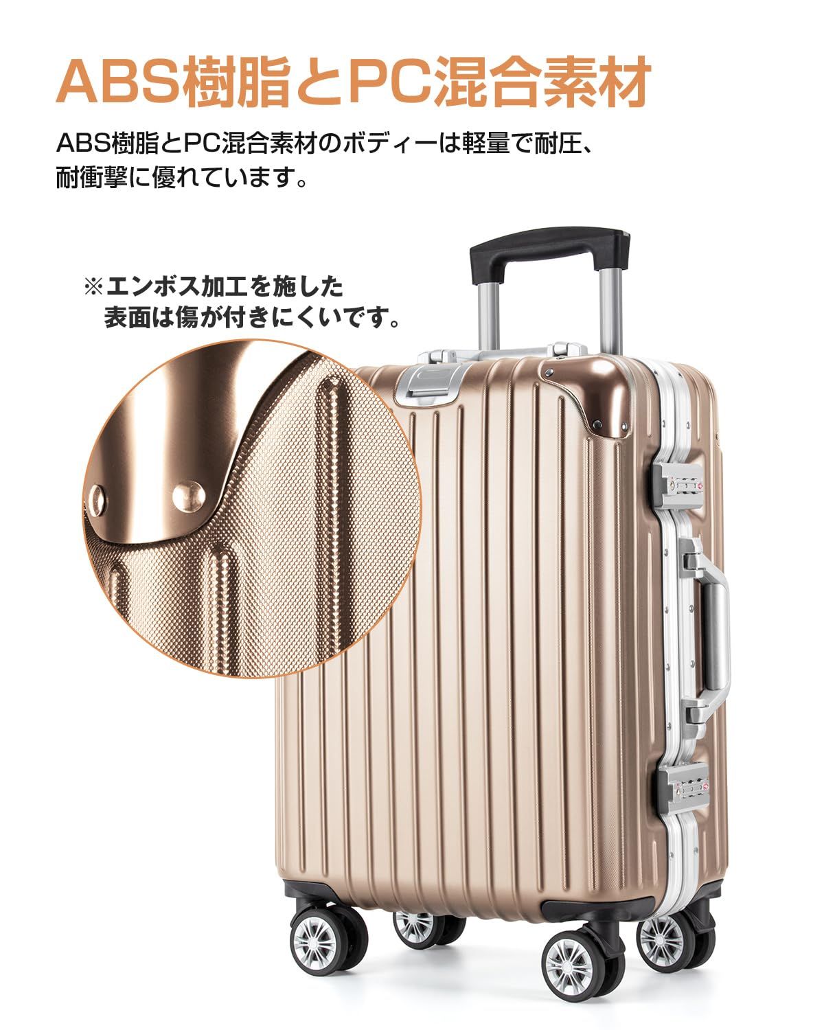 旅行 ダブルキャスター