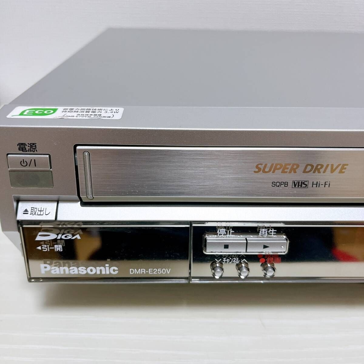 T07526600 【整備品・ 訳あり品】 Panasonic パナソニック DMR-E250V