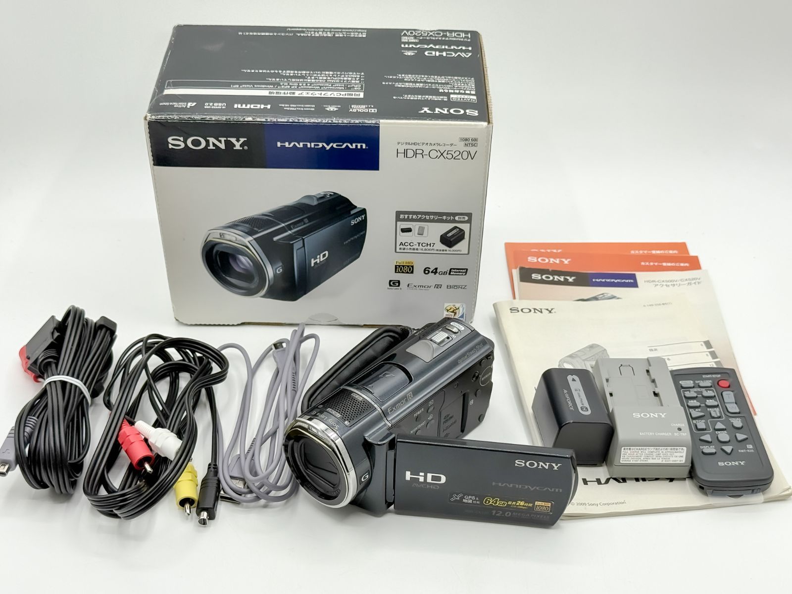 SONY Handycam HDR-CX520V 64GB 内蔵メモリー／GPS搭載 フルHDデジタル
