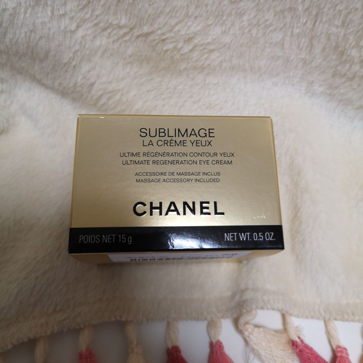 CHANEL サブリマージュ ラ クレーム ユー N 15mL 並行輸入品