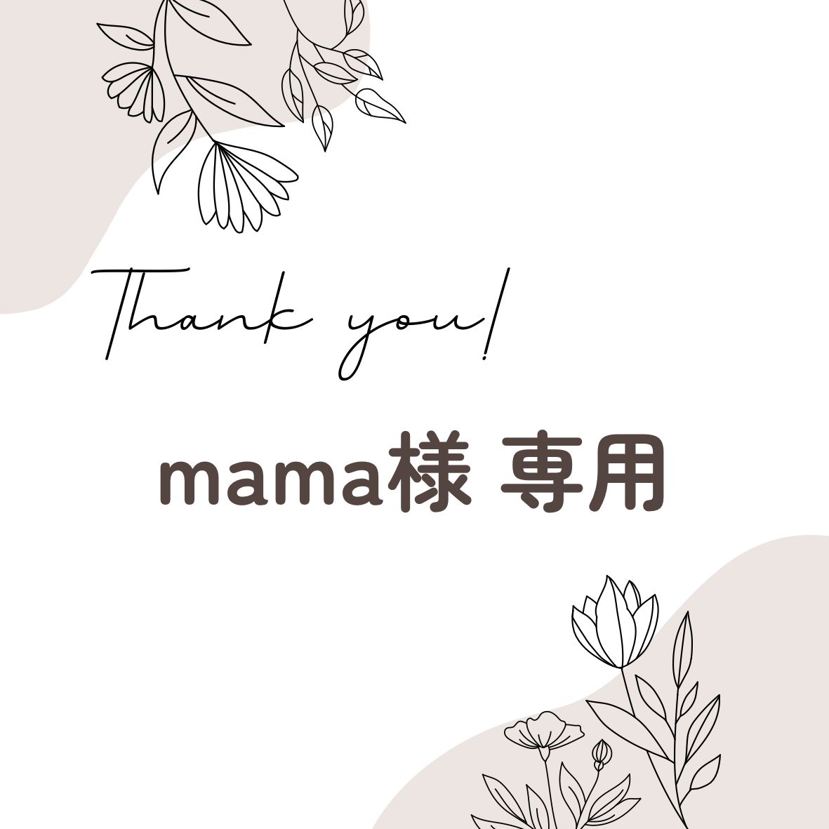 mama  様　専用ページ HM mamaさま専用ページ MAMA Cotton Nursing T-shirt - White⁄black