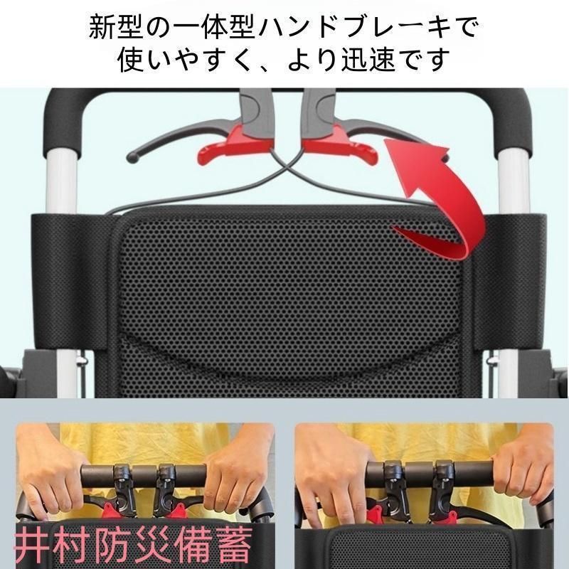 折り畳み式車椅子 介助型