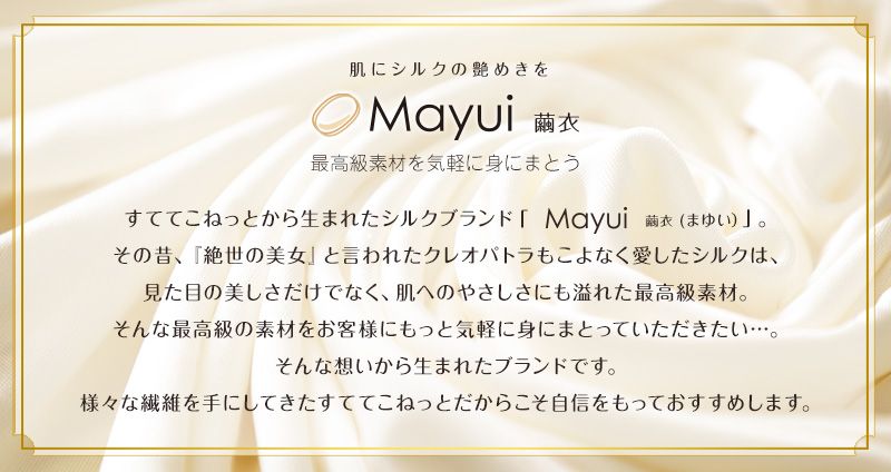 シングル シーツ