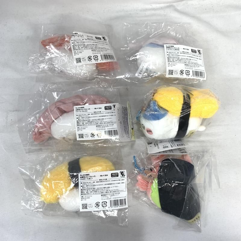 中古】現状品)ちいかわ寿司ｾｯﾄ(シーサー/サーモン・ハチワレ
