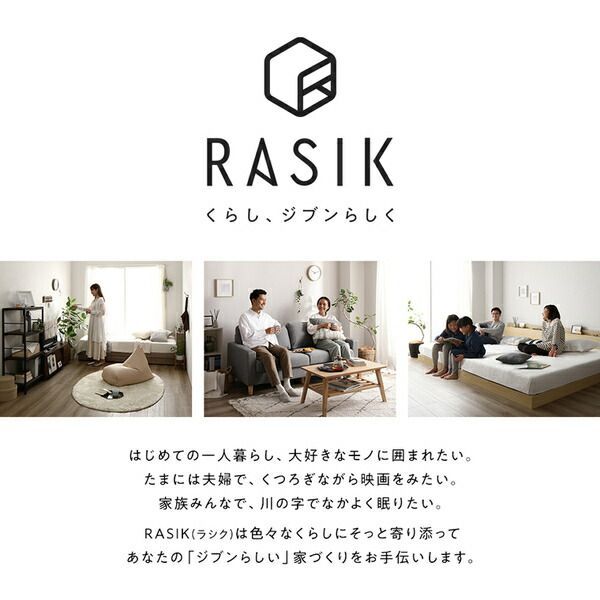 シンプル モダン