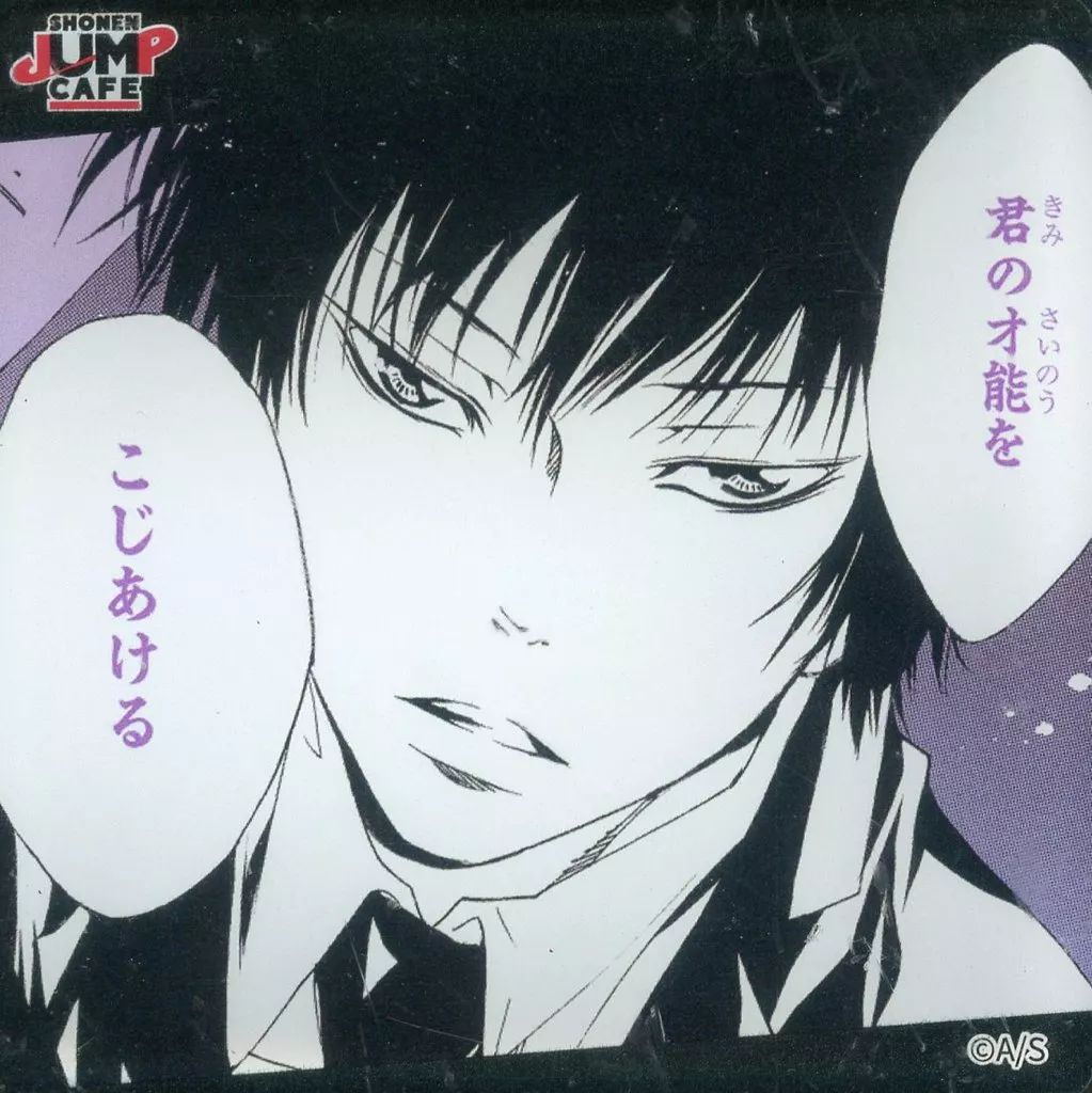 家庭教師ヒットマンREBORN! 雲雀 マグネット 中古】マグネット・磁石 雲雀恭弥 マグネット 「家庭教師