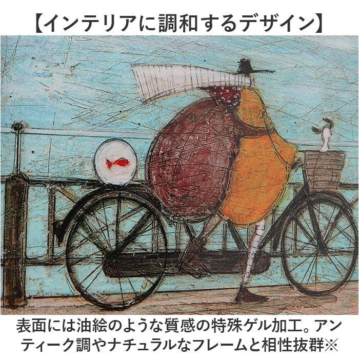 癒し　絵　絵画●サムトフト アートフレーム「パック イン スタック」● Amazon.co.jp: 絵画 サムトフト「パック イン スタック」 額入り