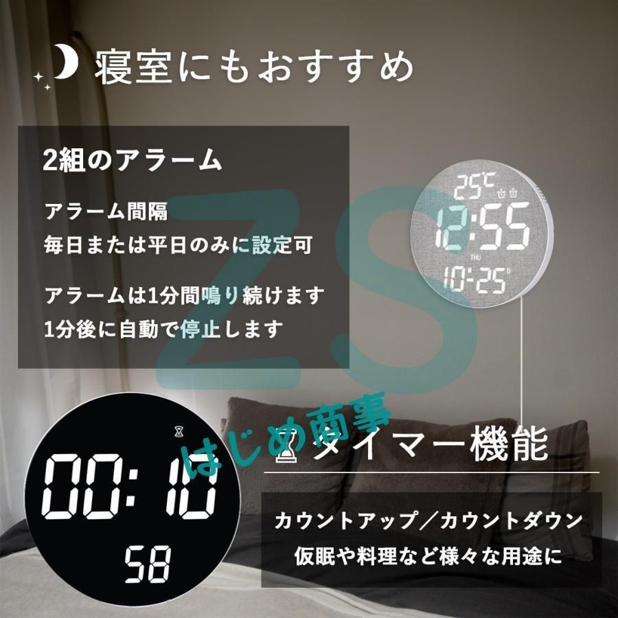 壁掛け時計 電波