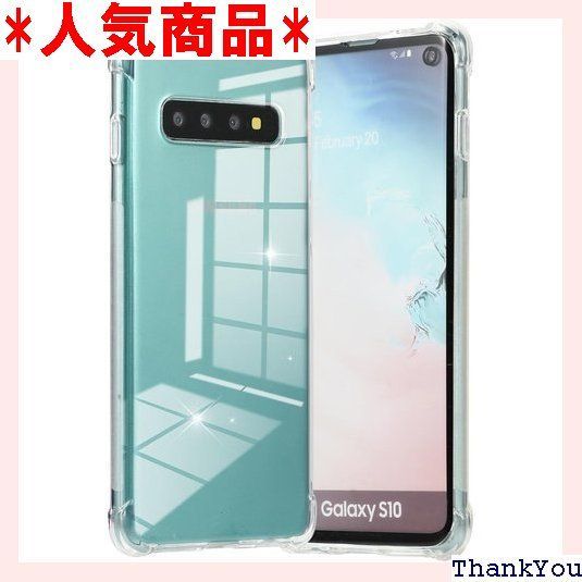 Galaxy S10ケース ギャラクシーS10 SC-03L SCV41 カバー 透明 クリア