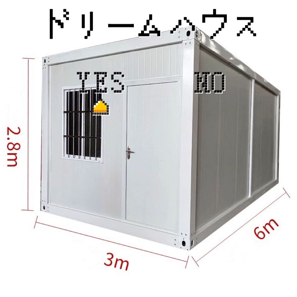 3✖️6✖️2.8m仮設プレハブハウス ユニットハウス 物置 事務所