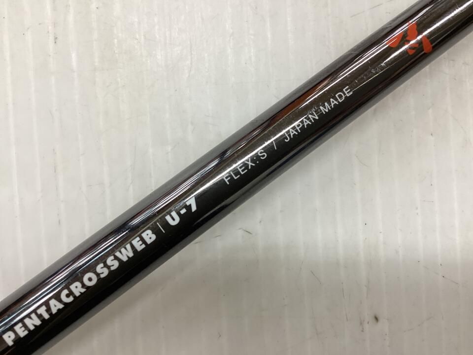 U-7 ユーティリティ