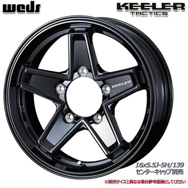 【新品】WEDS キーラータクティクス 15X6.0J +0 5H/139.7 グロスブラック ジムニーシエラ JB43 JB74向け ホイール4本 WEDS キーラータクティクス 15X6.0J +0 5H/139.7 グロスブラック