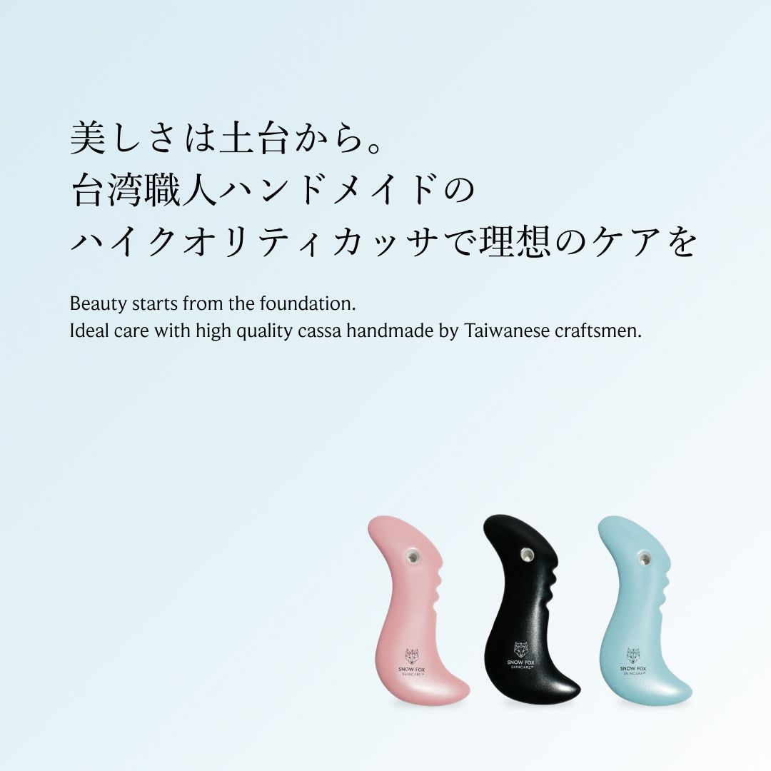 ボディ