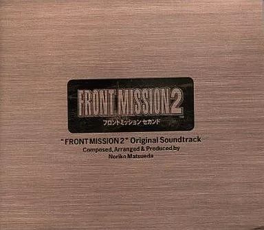 中古】ゲームミュージックCD フロントミッションセカンド