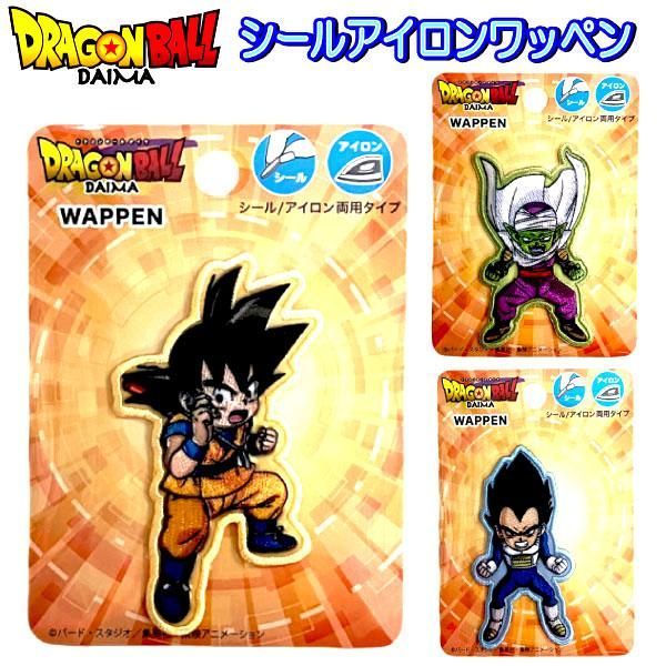 ドラゴンボール ワッペン アイロン シール アイロン接着 ピッコロ