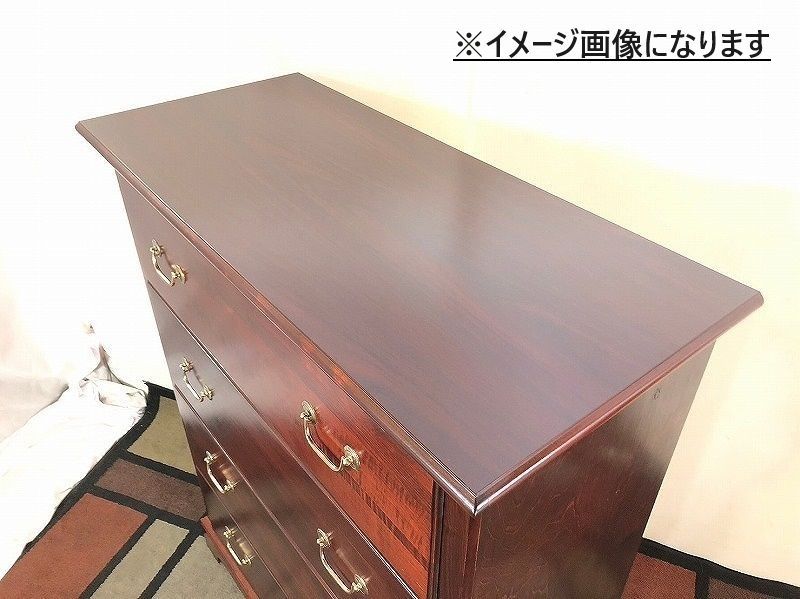 アメリカ家具】4段チェスト アメリカンミッドセンチュリーモダン