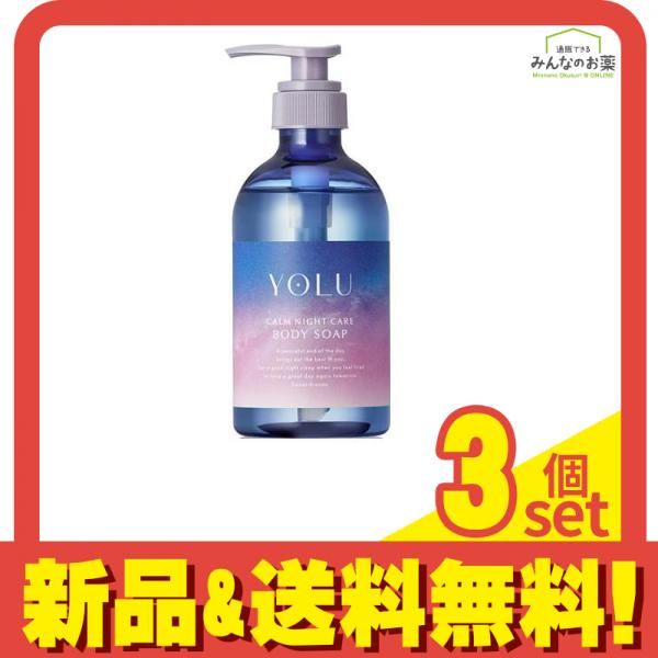 YOLU(ヨル) ボディソープ カームナイトケア ネロリu0026ペアーの香り​ 440mL 3個セット まとめ売り