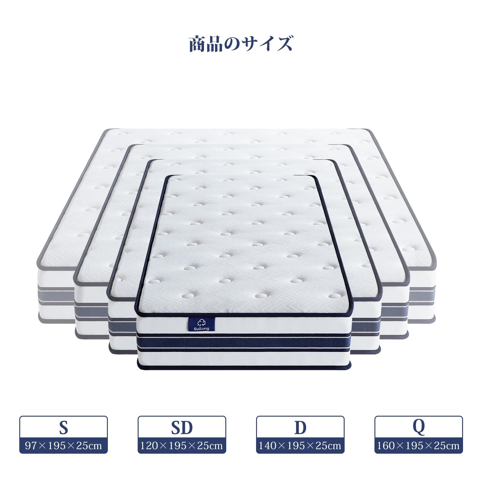 数量限定】Suilong マットレス ダブル 硬め 極厚25cm 高反発