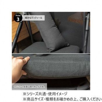 東谷 ハンギングチェア