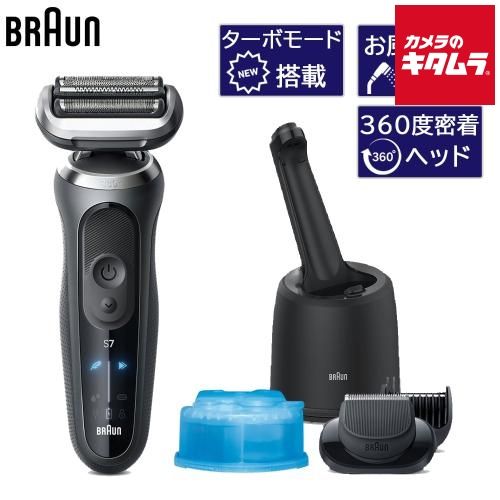 ブラウン 72-G7500CC メンズシェーバー シリーズ7 洗浄器付 グレー
