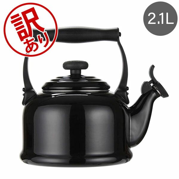 ル クルーゼ ルクルーゼ Le Creuset デミ ケトル 2.1L やかん ホーロー おしゃれ Tradition Kettle アウトレット LC940050-081