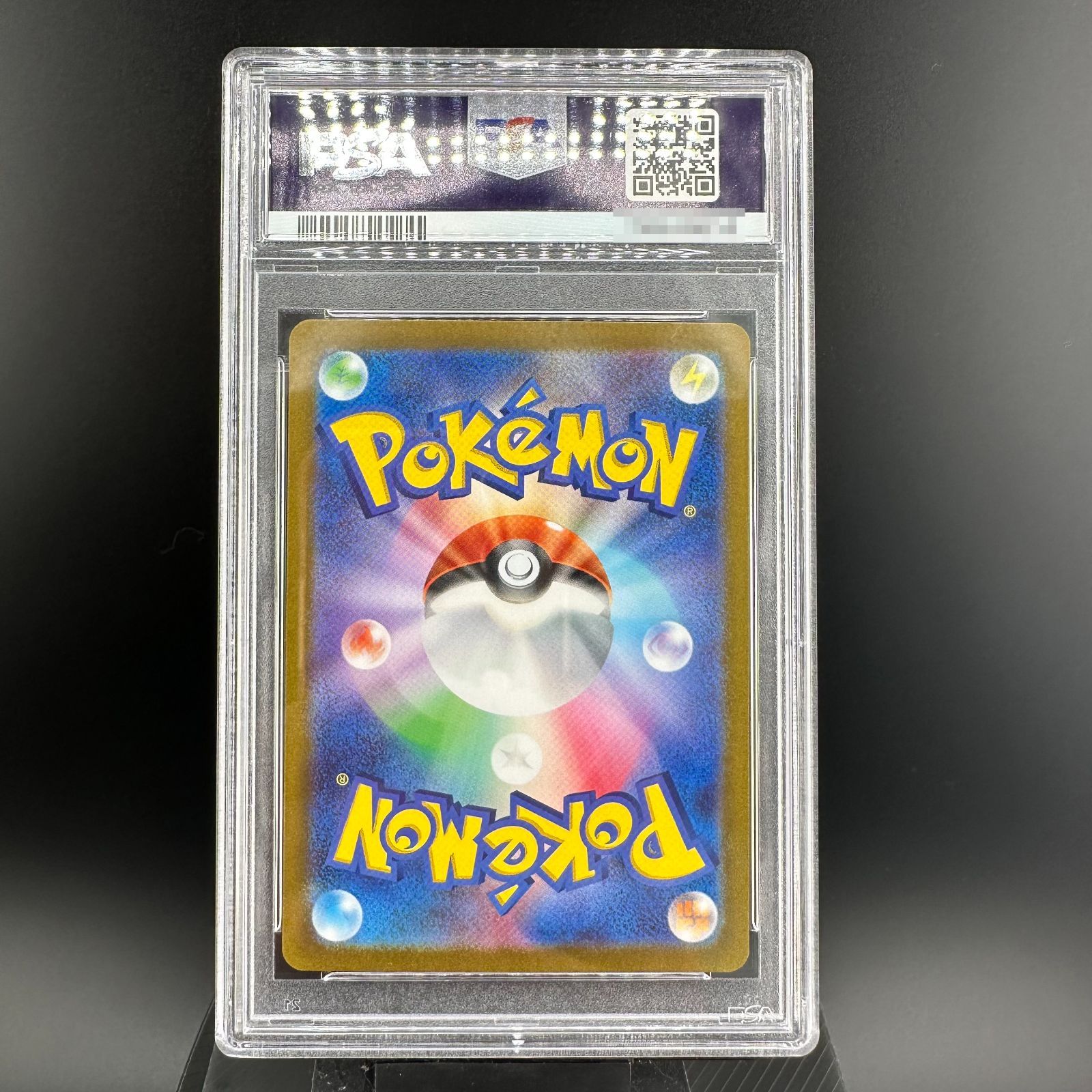 ポケモンカード ナンジャモ SR PSA10 クレイバースト SV2D 091/071