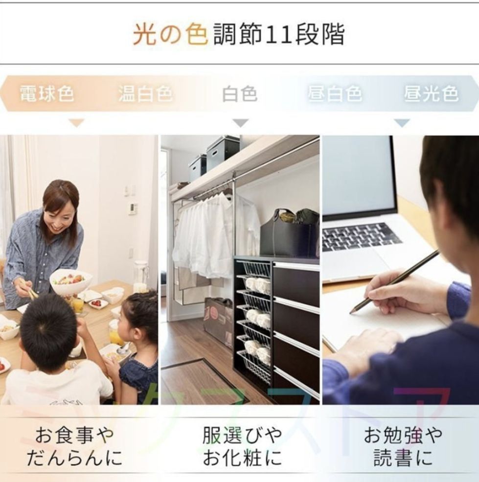 子供部屋 幼稚園
