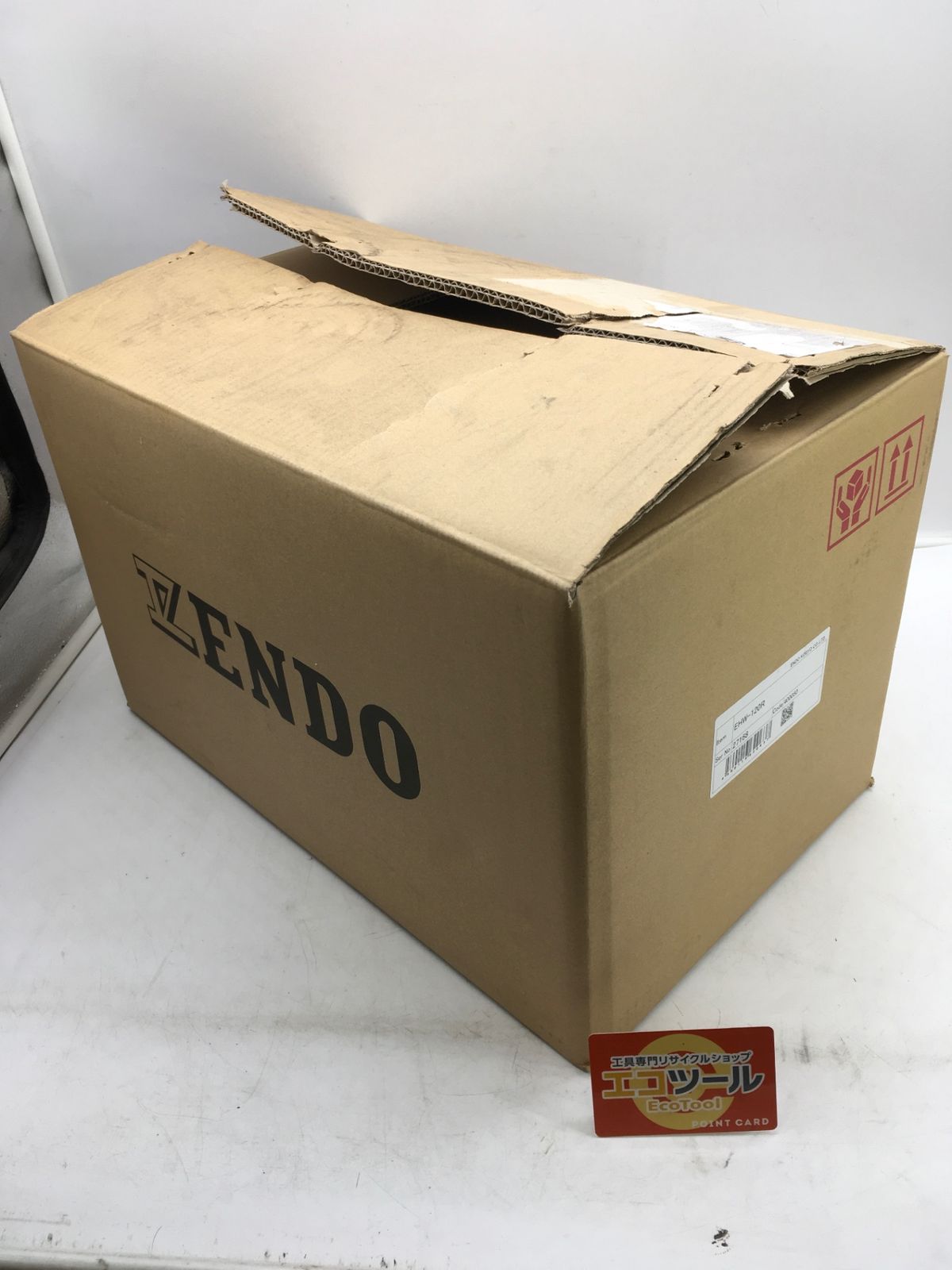 エアホイスト EHW-120R