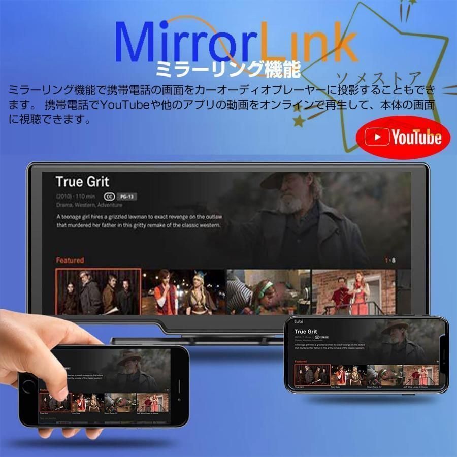 ポータブルカーナビ オーディオ一体型ナビ