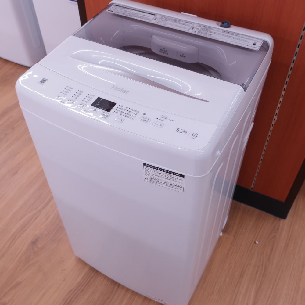 ハイアール Haier 全自動電気洗濯機 2022年製 全自動洗濯機5.5kg
