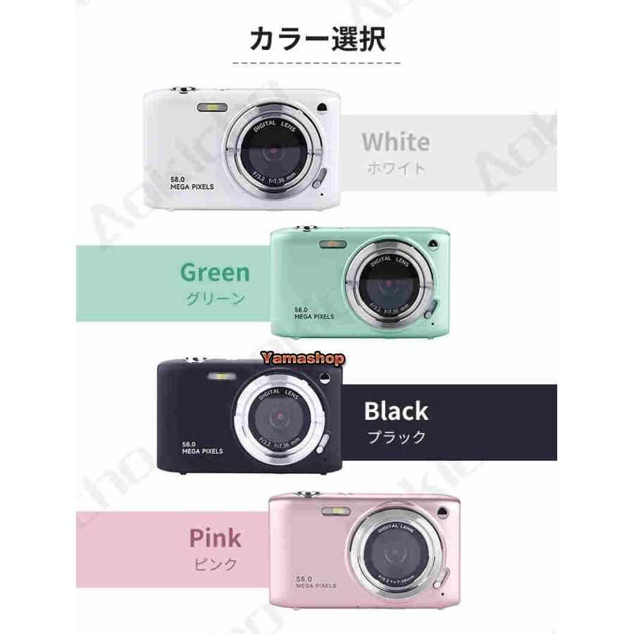 お財布に優しい デジタルカメラ 5800万画素 4k録画 デジカメ 高画質 2.88インチ大画面 16倍ズーム 手ブレ補正 小型軽量 携帯便利 ビデオカメラ 送料無料・代引可。