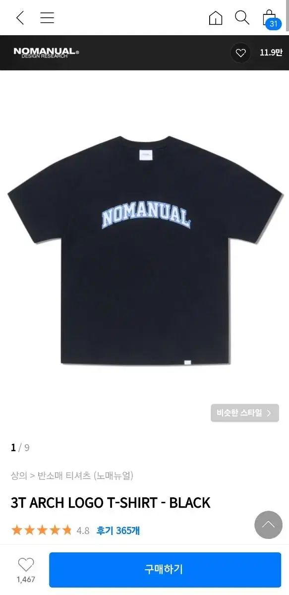 【雷市場（ポンジャン）商品韓国直送】NOMANUAL(ノーマニュアル) 半袖 xl 出品