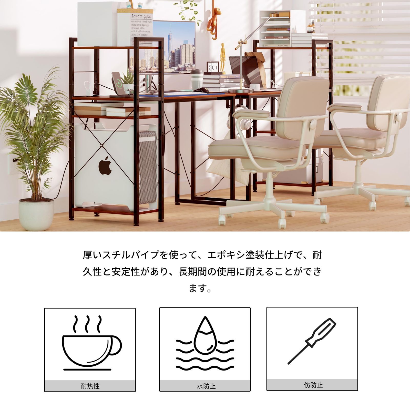 ゲーミングデスク