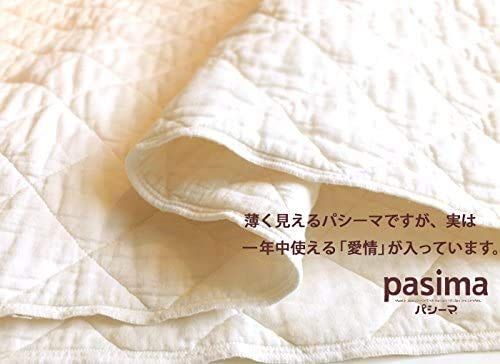 pasima パシーマ キルトケット 医療用純度に高めた脱脂綿 究 の寝具 ジュニアプラスきなり SKLAD-KIRPICHA_RU