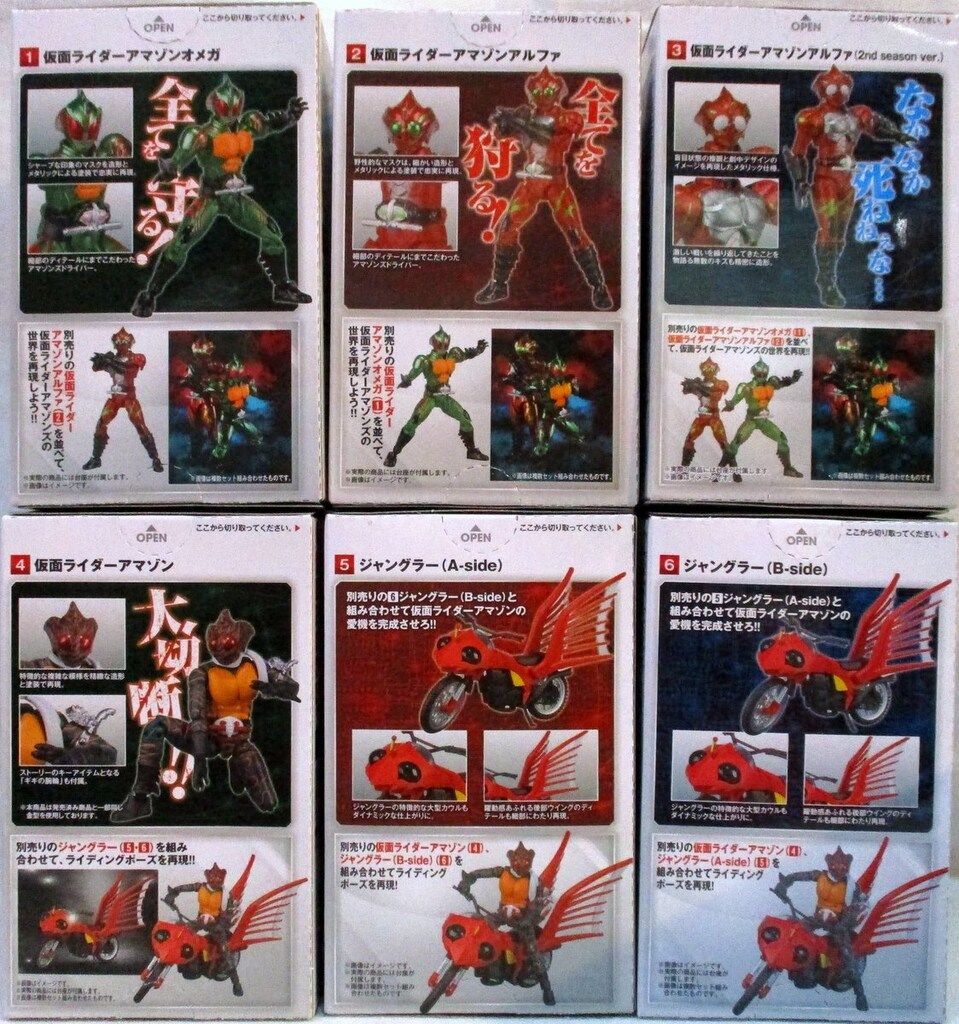 SHODO-X 仮面ライダー9 全6種コンプ ジャングラー未開封 レア 明日発売！