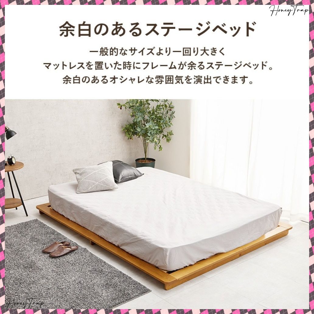 クイーンベッド