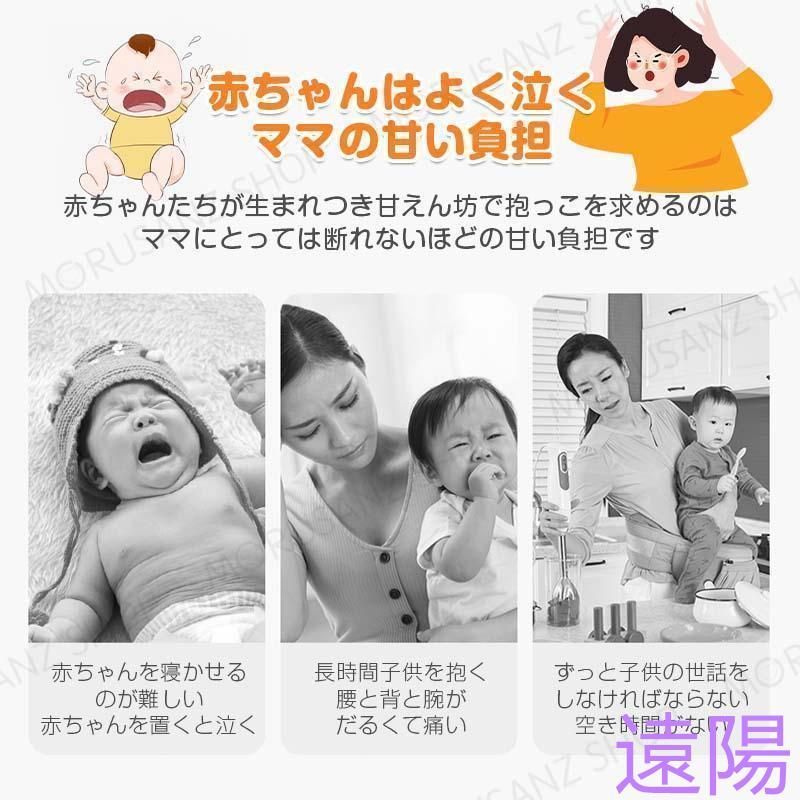 電動 電動バウンサー