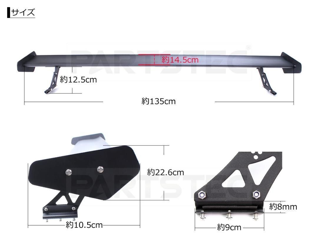 穴あけ不要 アルミ製 GTウィング リアウィング 1350mm/ 148-16 - メルカリ