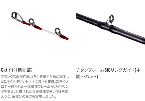 【アウトレット特価品】 シマノ 24 サーベルマスター エクスチューン テンヤ 91H164 | shimano ユニバーサルな