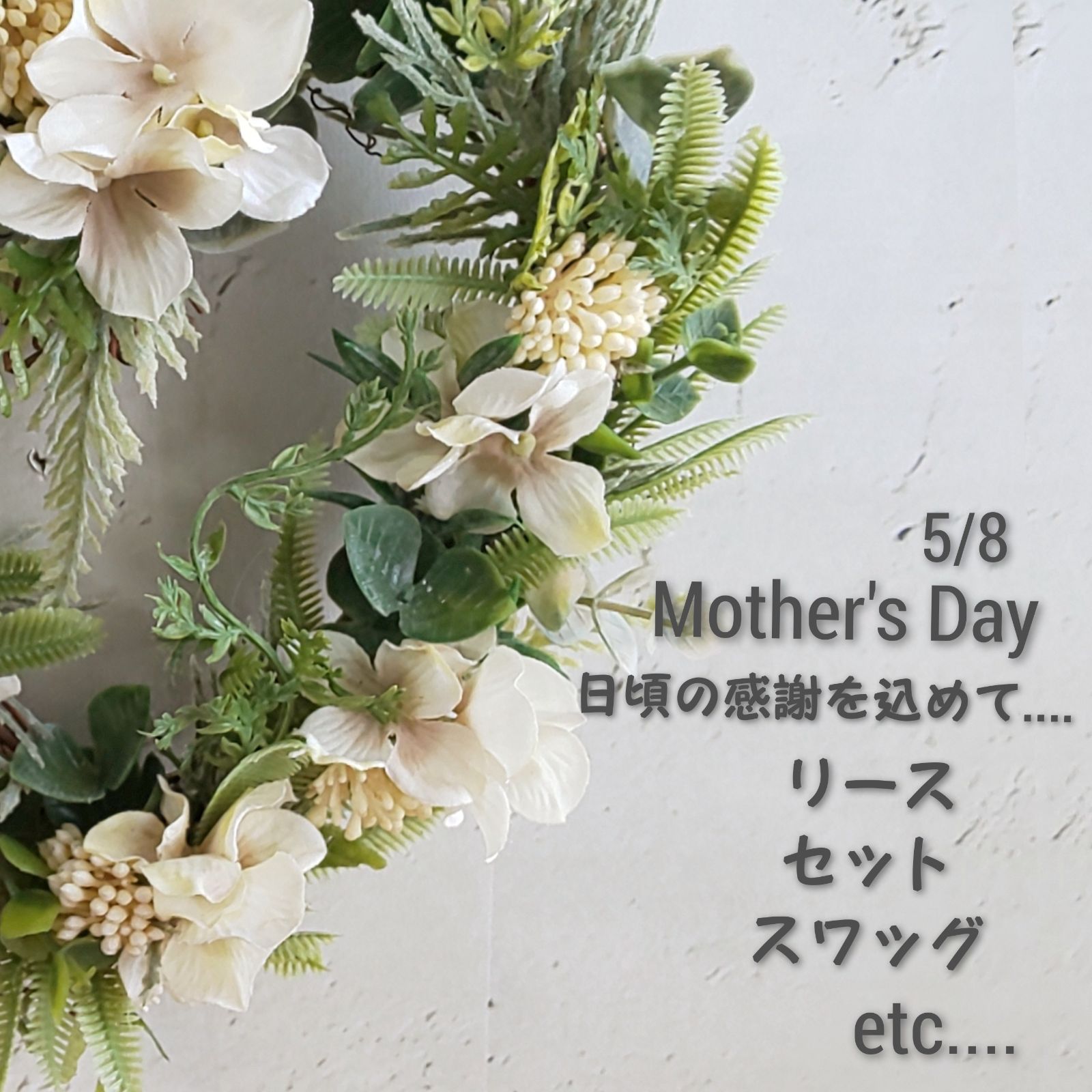 ✨Mother's Day✨ ＊ミニドライリース&リバティキーケース① - メルカリ