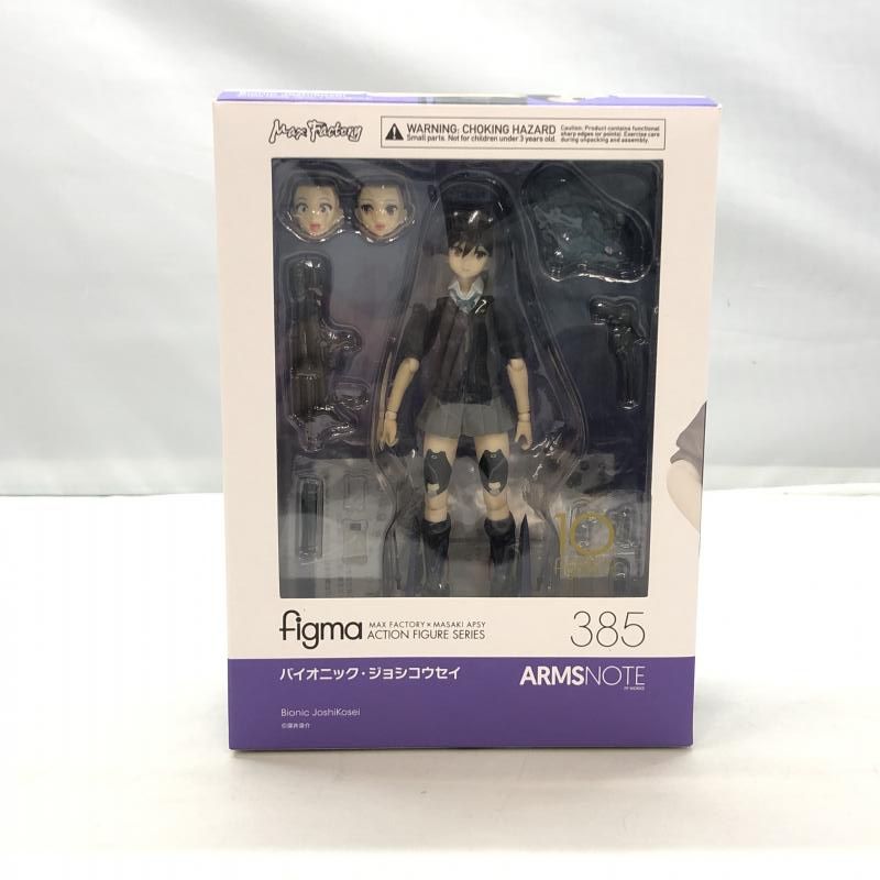 【中古】開封/ﾊﾟｰﾂ一部欠品)マックスファクトリー figma バイオニック・ジョシコウセイ ARMS NOTE[97]