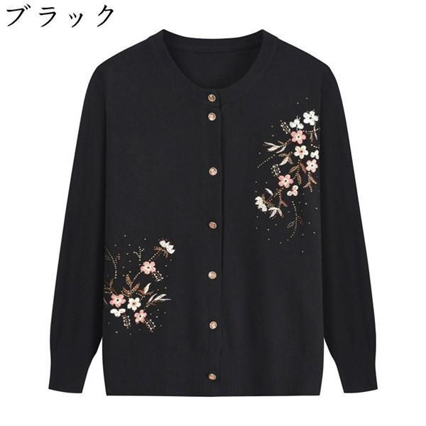 UNDER COVER ダークグリーン 花刺繍 カーディガン 長袖