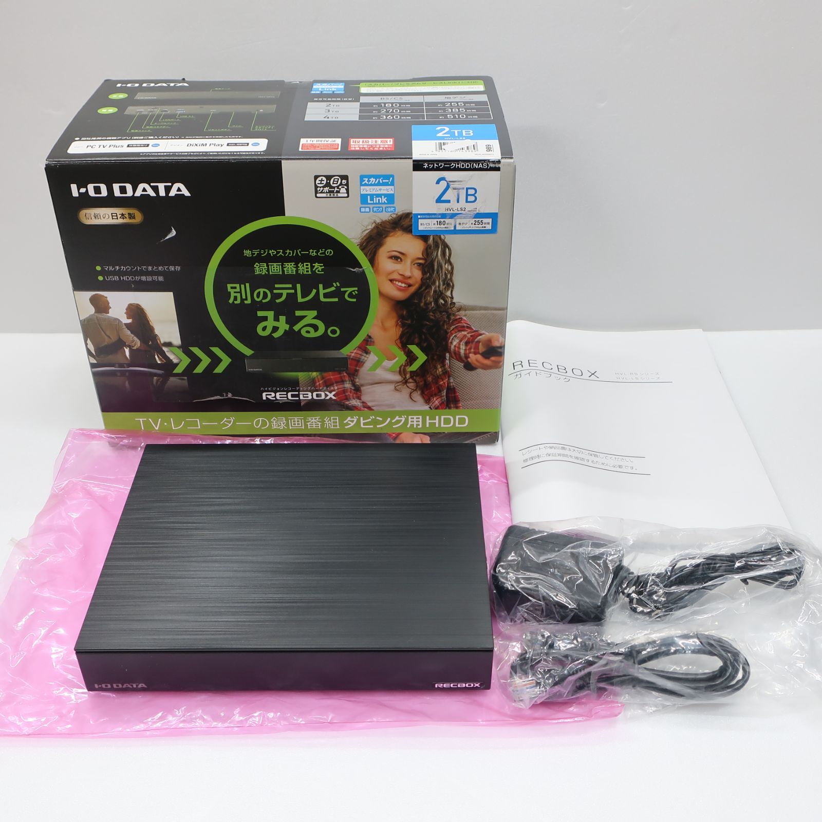 ♥品 アイ オー データ ネットワークHDD 2TB RECBOX HVL-LS2