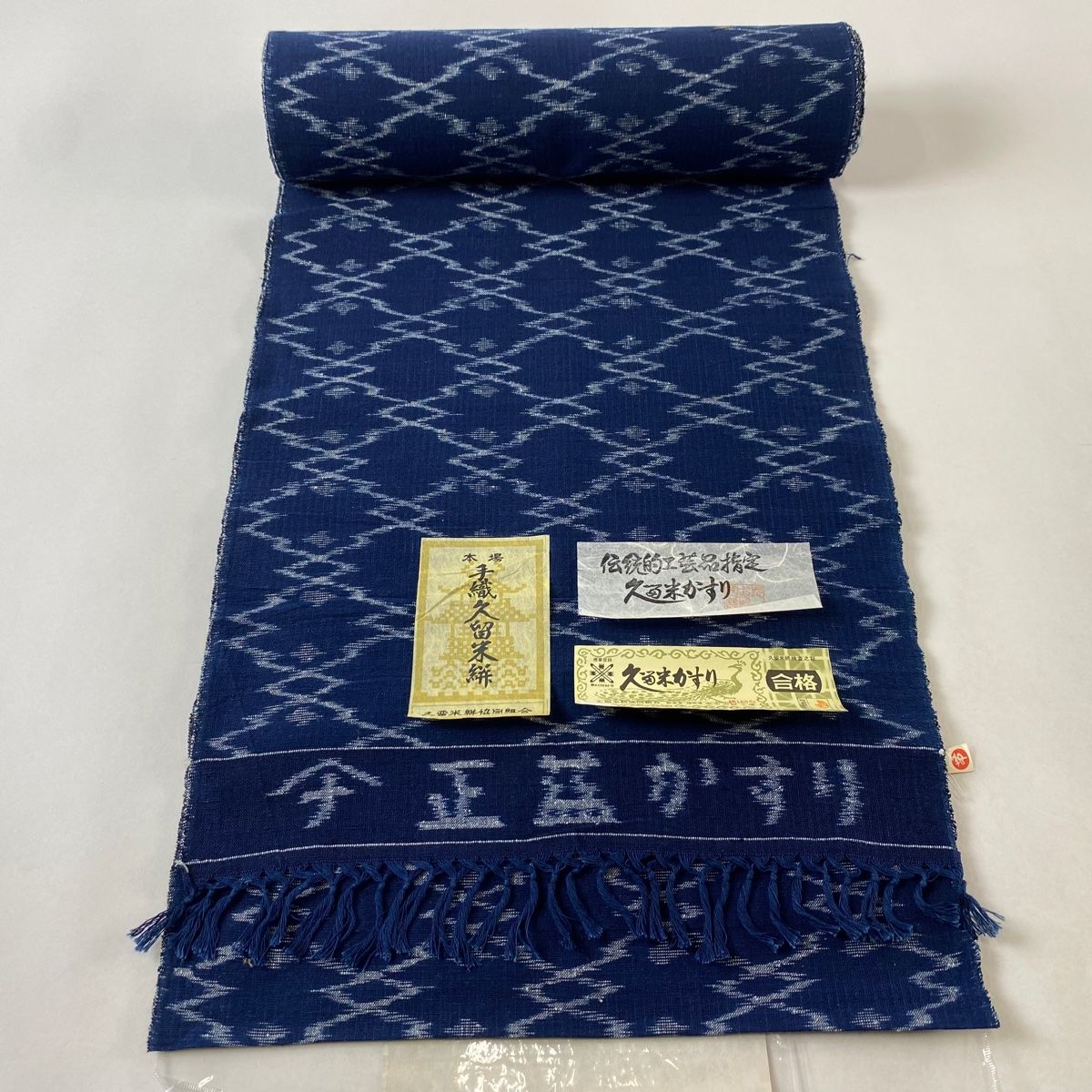 反物 逸品 久留米かすり 正藍 証紙 松皮菱 紺色 綿 【中古】 - メルカリ 