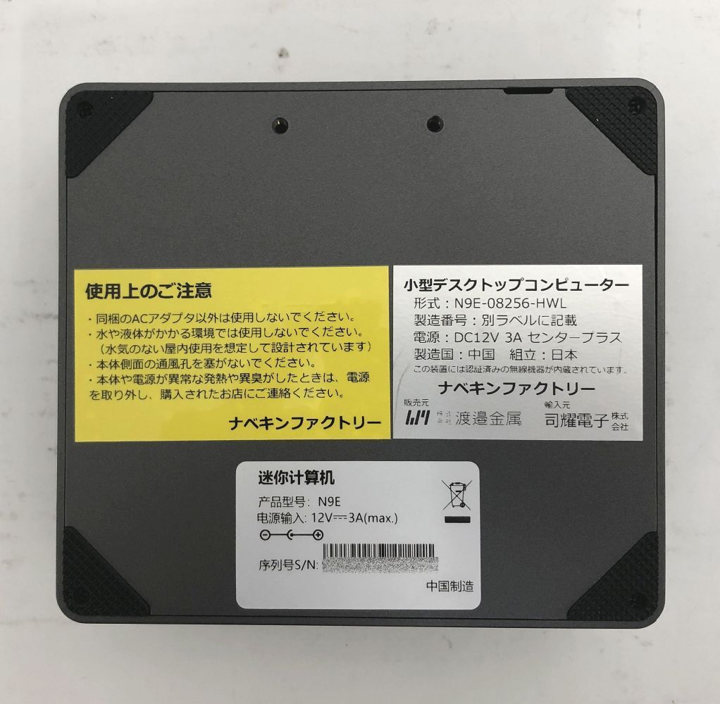 【ミニPC】【CPU第12世代 N100】メモリ8GB SSD M.2 PCIe128GB ミニパソコン Windows11 Pro 64bit mini 4KHD Wi-Fi HDMI【H25052317】 N100 ミニPC SSD 小型 マジック デスクトップPC