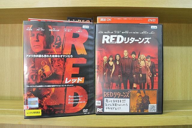 DVD　ブルース・ウィリス　セット DVD】ブルース・ウィリス映画作品 4作 ※全て日本語吹替えあり